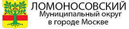 Муниципальный округ Ломоносовский в городе Москве