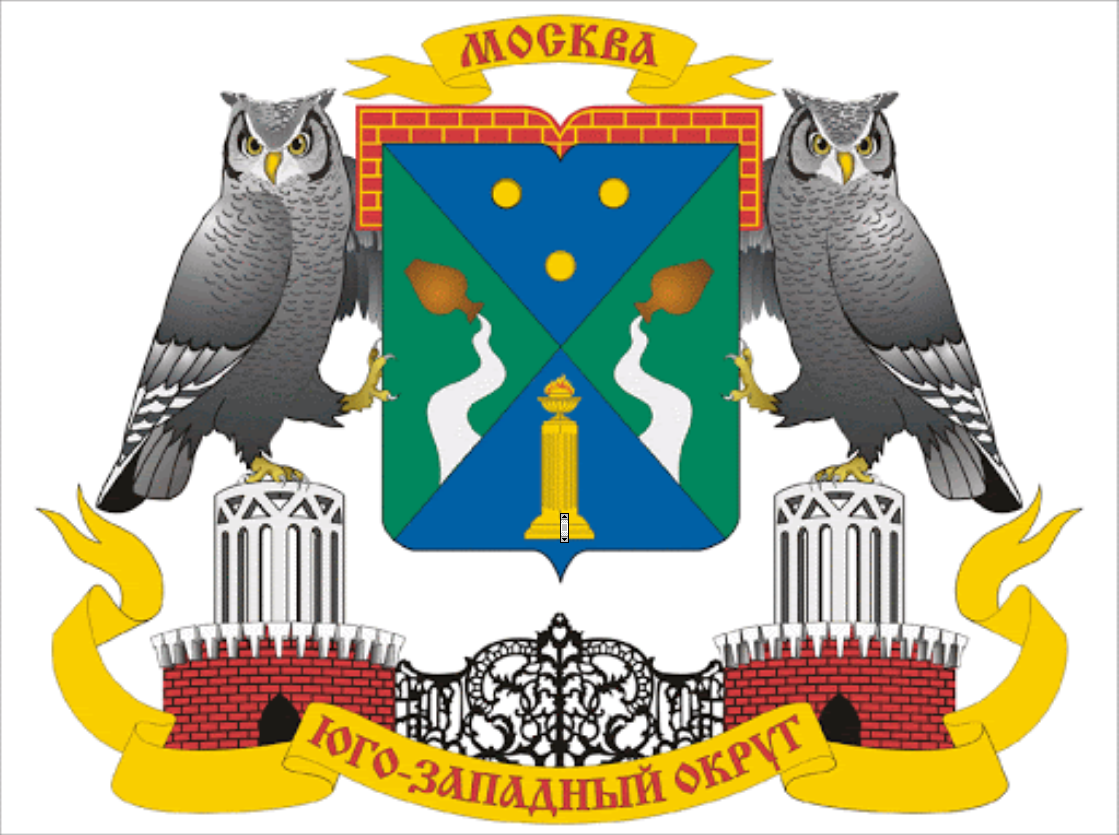 Юзао г москвы. Префектура Западного административного округа герб. Юго Западный округ Москвы герб. Западный административный округ Москвы герб. Герб Западного округа Москвы.