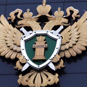 Гагаринская межрайонная прокуратура г. Москвы разъясняет: «Ответственность за финансирование экстремистской и террористической деятельности»