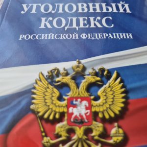 Сотрудники полиции УВД по ЮЗАО Москвы призывают граждан соблюдать закон