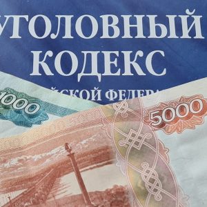 Сотрудники УВД по ЮЗАО призывают граждан сообщать о фактах коррупции