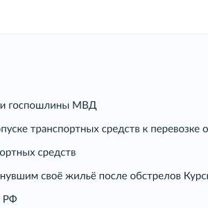 УВД по ЮЗАО информирует жителей о преимуществе получения государственных услуг электронным способом