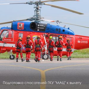 Экипажи воздушных судов помогают в самых разных экстренных ситуациях