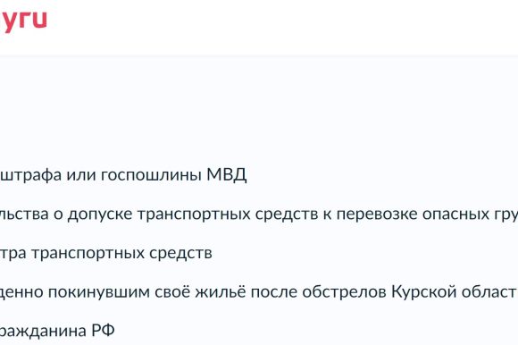 Сотрудники полиции УВД по ЮЗАО Москвы информируют жителей о преимуществе получения государственных услуг электронным способом