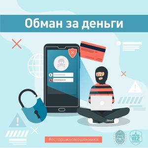 ДГОЧС информирует