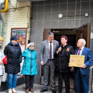 Памятные таблички разместили в домах, где жили герои