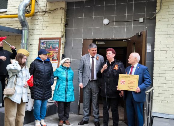 Памятные таблички разместили в домах, где жили герои