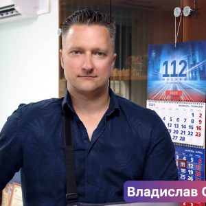 ГОЧСиПБ и УЮЗАО информируют