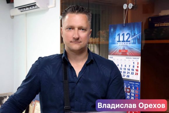 ГОЧСиПБ и УЮЗАО информируют