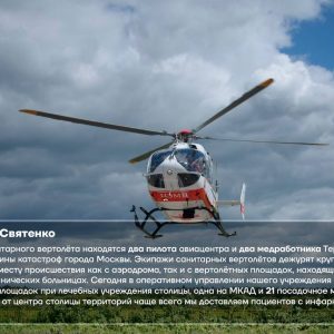 ДГОЧС и УЮЗАО информируют