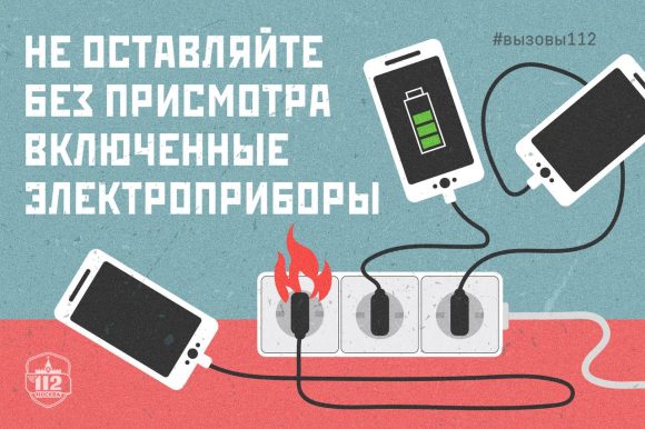 ГОЧС и ПБ