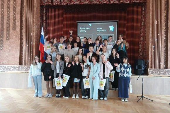 Администрация муниципального округа провела игру для старшеклассников