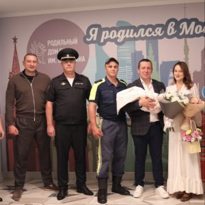 УВД по ЮЗАО – новости