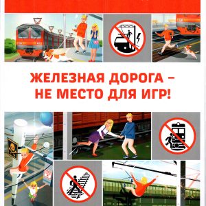 ПАМЯТКИ ДТОИВ