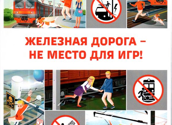 ПАМЯТКИ ДТОИВ