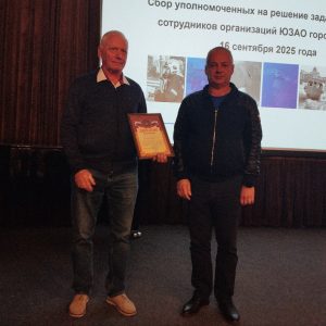 ДГОЧСиПБ УЮЗАО