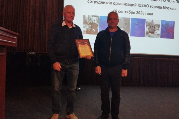 ДГОЧСиПБ УЮЗАО