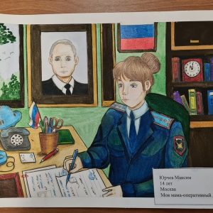 УВД по ЮЗАО – новости