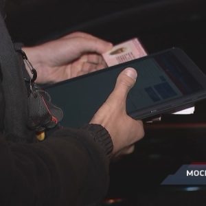 УВД по ЮЗАО – новости