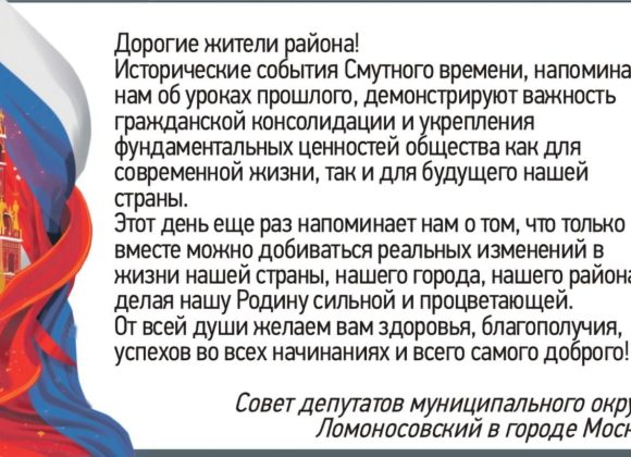 С Днём народного единства!