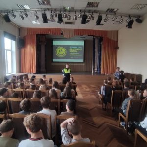 УВД по ЮЗАО – новость