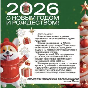 С Новым годом и Рождеством! С Новым годом и Рождеством!