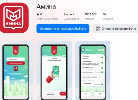 УВД по ЮЗАО – новость