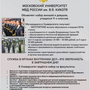 УВД по ЮЗАО – пресс-релиз УВД по ЮЗАО – пресс-релиз