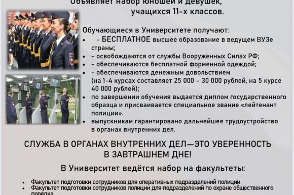 УВД по ЮЗАО – пресс-релиз