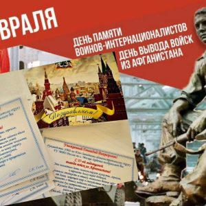 УВД по ЮЗАО – новости