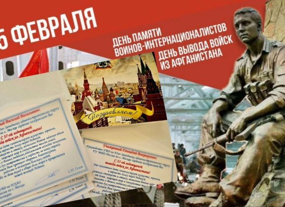 УВД по ЮЗАО – новости