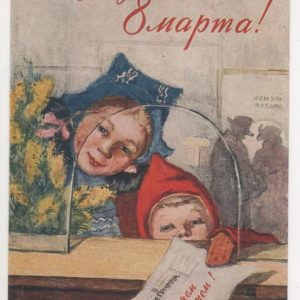 С праздником! С праздником!