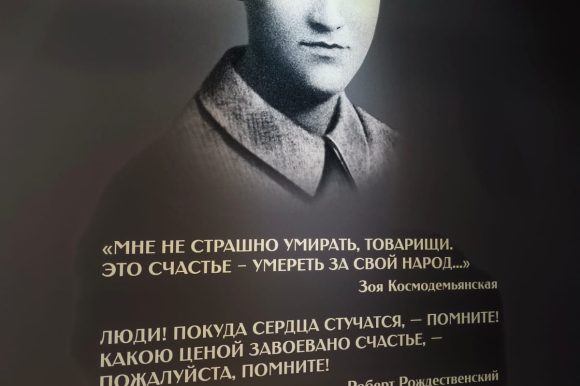 Жители муниципального округа посетили город Руза и музей «Зоя»