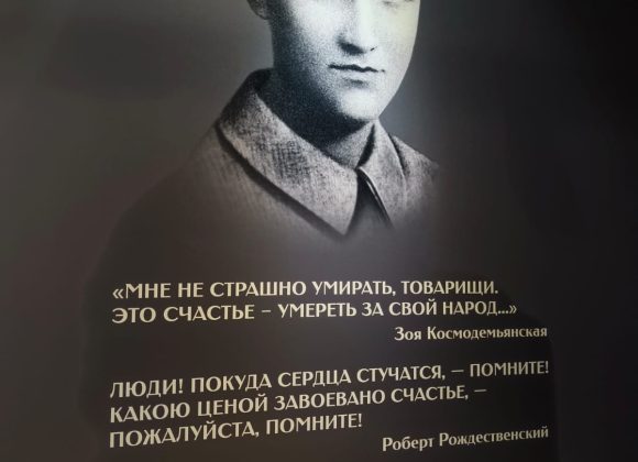 Жители муниципального округа посетили город Руза и музей «Зоя»