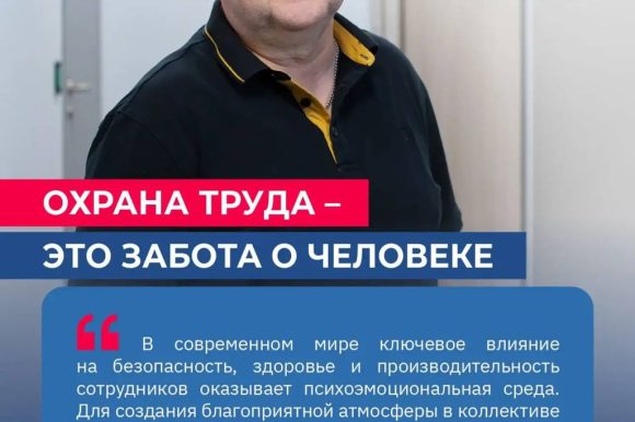 ДГОЧСиПБ