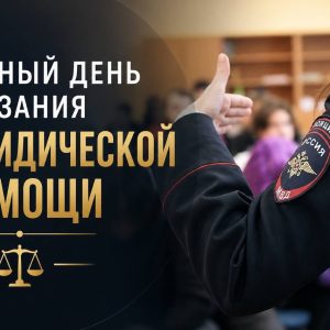 УВД по ЮЗАО – новости УВД по ЮЗАО – новости