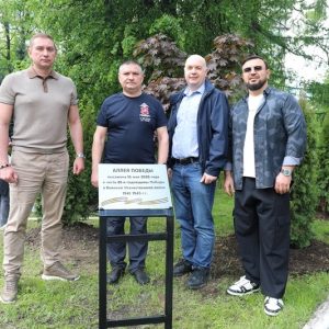 УВД по ЮЗАО – новости УВД по ЮЗАО – новости