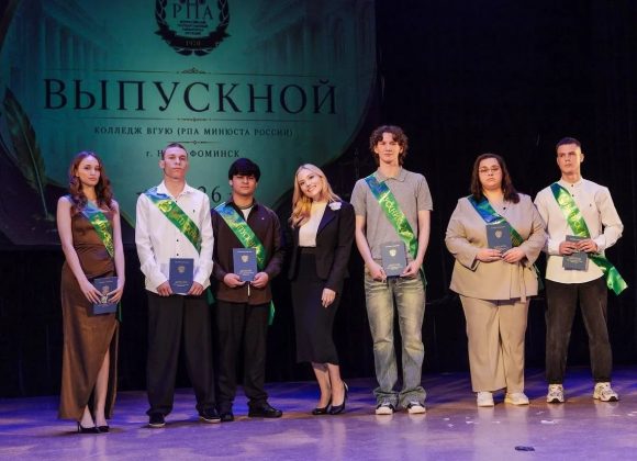 УВД по ЮЗАО – новости