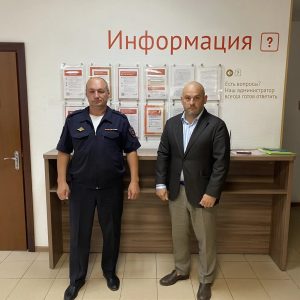 УВД по ЮЗАО – новости