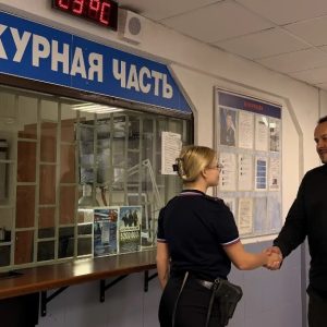 УВД по ЮЗАО – новости УВД по ЮЗАО – новости