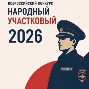 УВД по ЮЗАО – новости УВД по ЮЗАО – новости