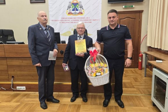УВД по ЮЗАО – пресс-релизы
