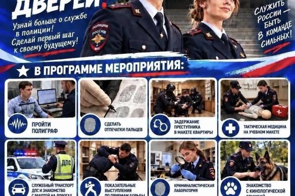 УВД по ЮЗАО – пресс-релизы